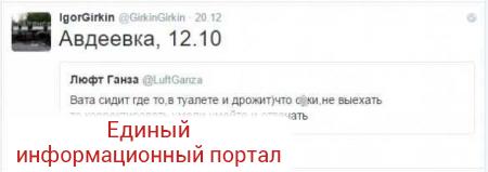Зачистка в оккупированной Авдеевке: СБУ задержала более 100 человек (ФОТО+ВИДЕО)