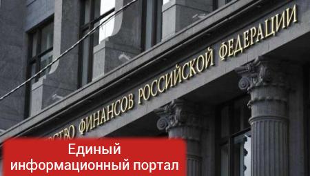 Минфин: Украина не заплатила РФ по долгу, дефолт наступит 31 декабря