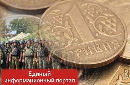 Жители Украины заплатили уже 8 млрд грн военного сбора