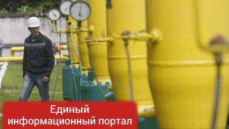 Киев готов покупать у РФ газ в I квартале только по «европейской» цене