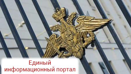 Высокопоставленный чиновник Минобороны РФ арестован по подозрению в коррупции