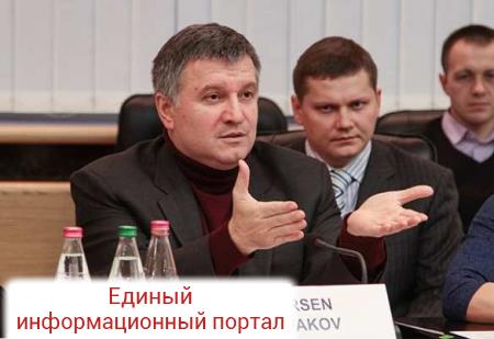 Аваков: «Я всё стерплю: оскорбления, нападки… Стерплю ради Украины и реформ»