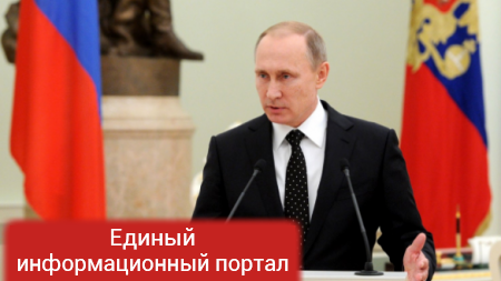 Путин: «Делегация Евросоюза встала и ушла, заявив, что игра закончена»