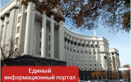 Кабмин Украины предлагает отменить конечную дату действия моратория на выплату долгов