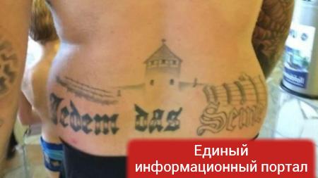 В Германии политику запретили показывать "нацистскую татуировку"
