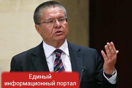 Шансы выиграть суд по взысканию долга с Украины близки к 100%, — Улюкаев