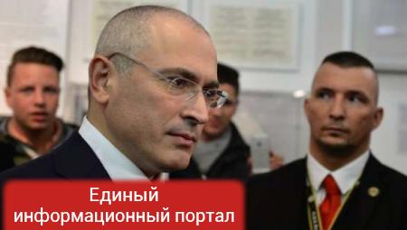 СРОЧНО: Ходорковский объявлен в международный розыск