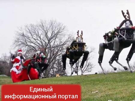 Военных роботов запрягли в упряжку Санта-Клауса (ВИДЕО)