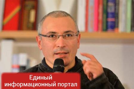 Швейцария не исключила выдачи Ходорковского России