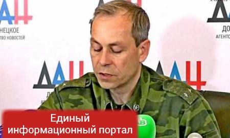 Киев обвиняет ДНР в захвате «нейтральных» сел для оправдания своих наступательных действий, — Минобороны ДНР