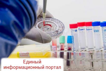 Россиян будут прививать от Эболы перед загранпоездками