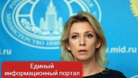 Захарова: Москва подберет американским коллегам особенный ответ на расширение санкций