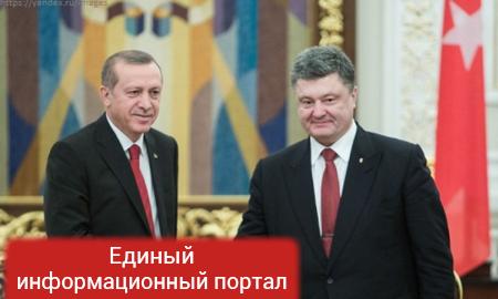 Эрдоган вернет Крым Украине