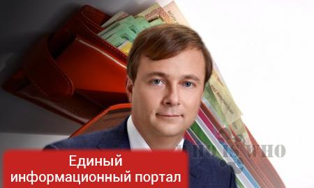 Новый мэр Красноармейска уже повысил себе зарплату