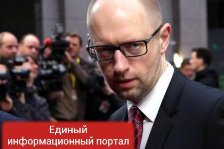 Яценюк под угрозой увольнения потребовал от главы Укрнафты 1,8 млрд в бюджет