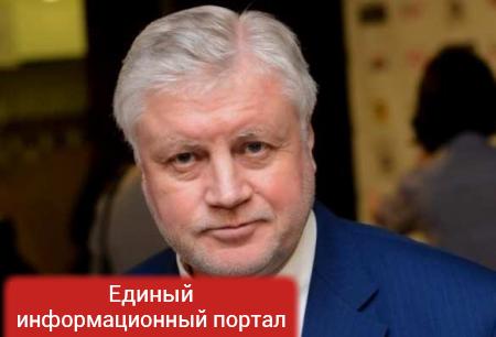 Сергей Миронов планирует 28 декабря посетить Донецк