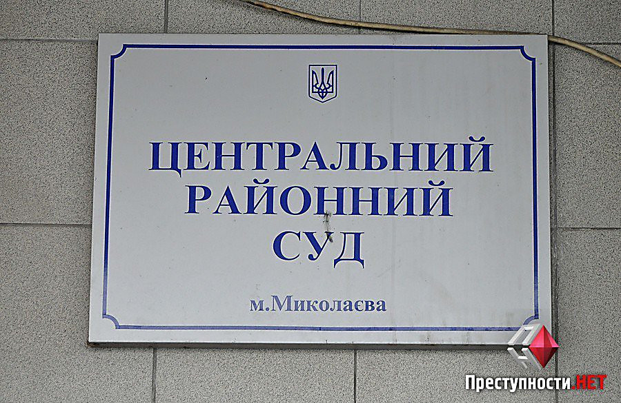 Центральный районный суд Калининграда. Центральный районный суд Тольятти.